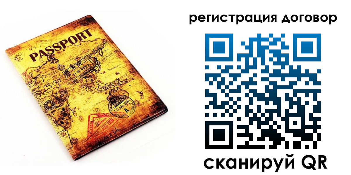 прописка поиск в Нариманове