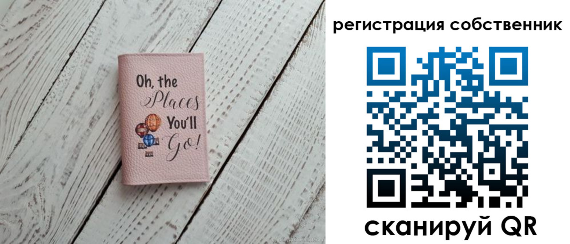 временная регистрация госуслуги в Нариманове